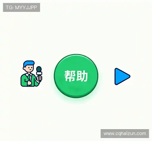 常见问题解答